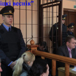 Суд оставил без изменения приговор бывшему руководителю Барановичской ГАИ