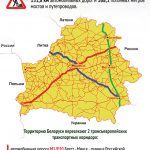 Дороги Беларуси
