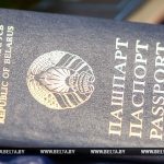 Выдача паспорта в ускоренном порядке подорожает в Беларуси