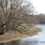 Похолодание ожидается в Беларуси к концу недели
